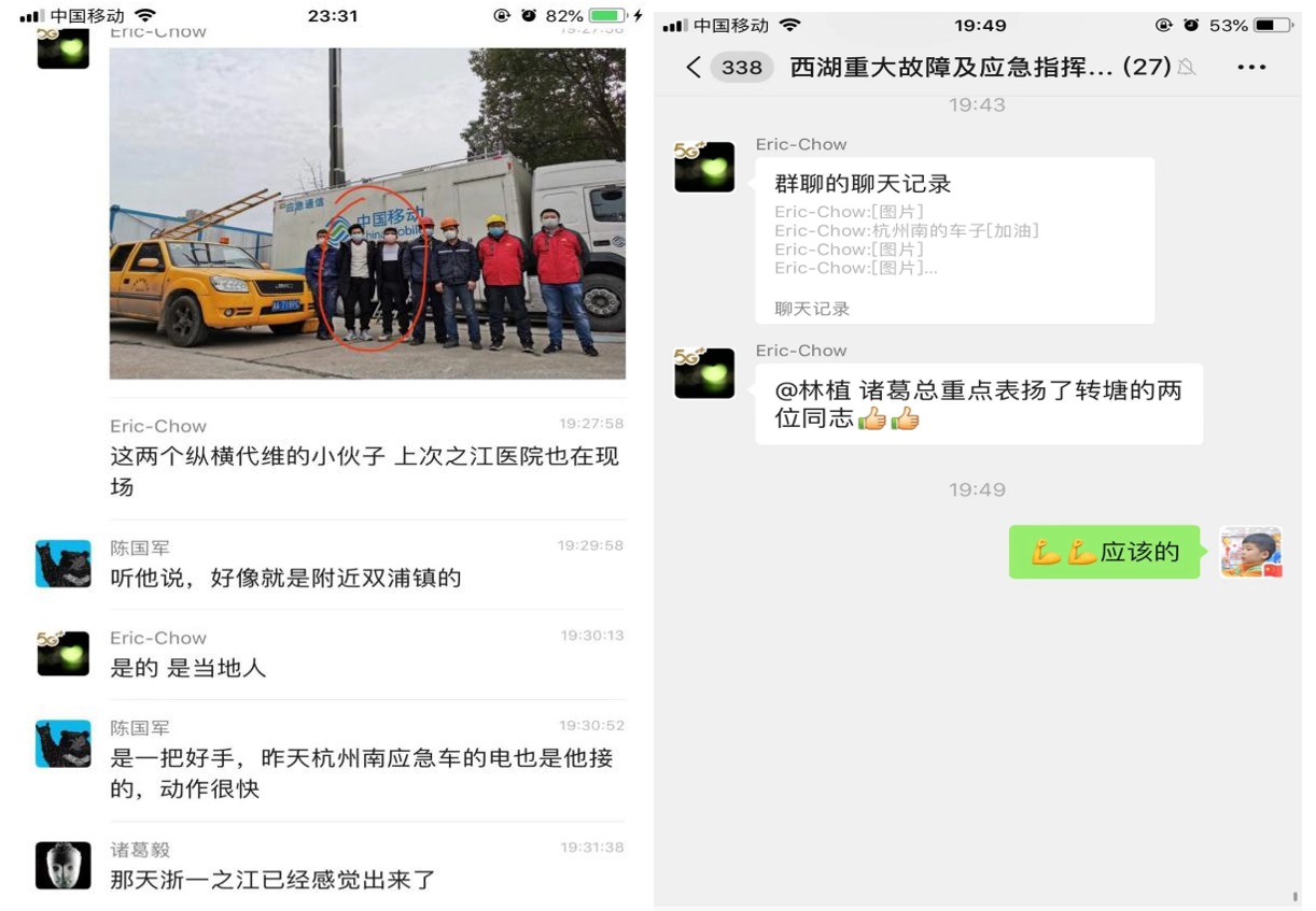 保障!杭州纵横全力出击，打好疫情防控战——致纵横西湖维护中心的通信人-杭州纵横通信股份有限公司