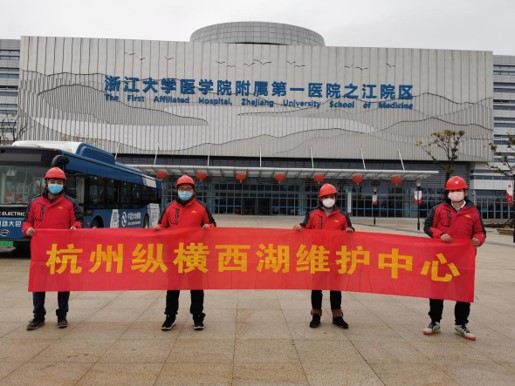 战“疫”必胜，通信信号不“隔离”——纵横通信在行动!!!-杭州纵横通信股份有限公司