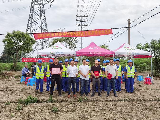 未雨绸缪，备战防汛抗台-杭州纵横通信股份有限公司