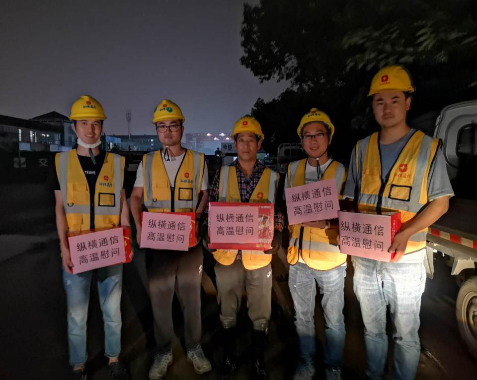 纵横通信助力亚运杭富地铁-杭州纵横通信股份有限公司