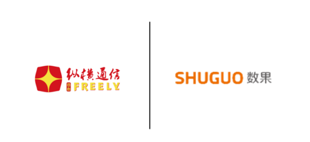 纵横通信与数果科技签署战略合作协议,协同推进政企数智化转型-杭州纵横通信股份有限公司 纵横通信与数果科技签署战略合作协议,协同推进政企数智化转型-杭州纵横通信股份有限公司